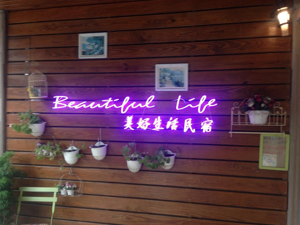 Beautiful Life B&B Dongshan  Exteriér fotografie