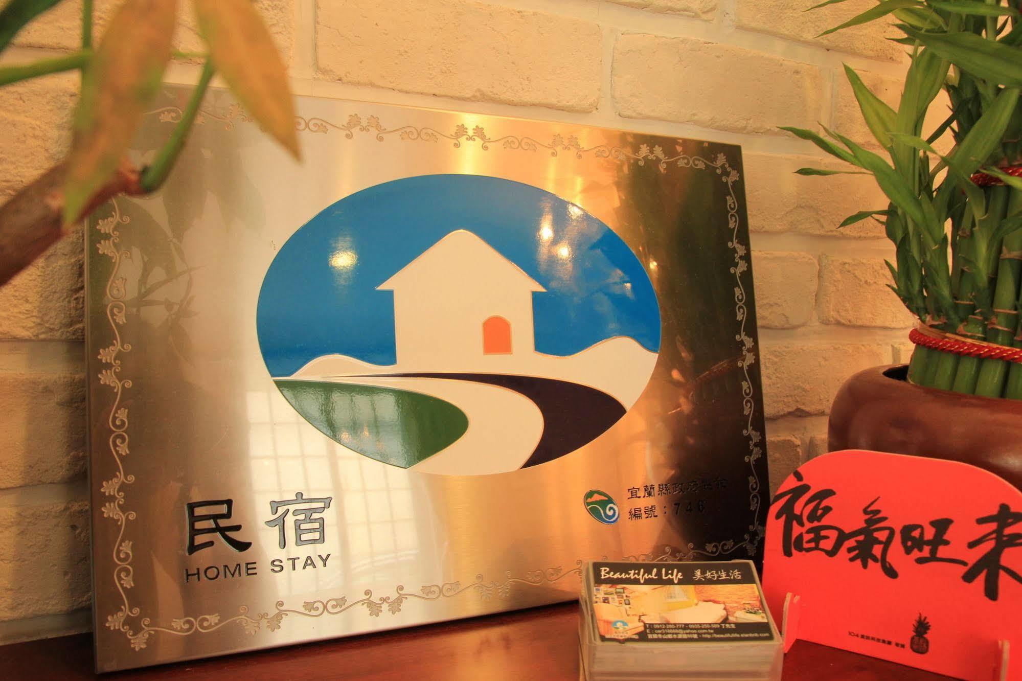 Beautiful Life B&B Dongshan  Exteriér fotografie